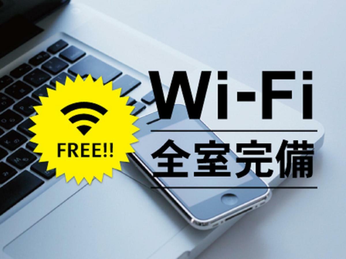 Hotel Route-Inn Ishinomaki Kanan Inter Zewnętrze zdjęcie